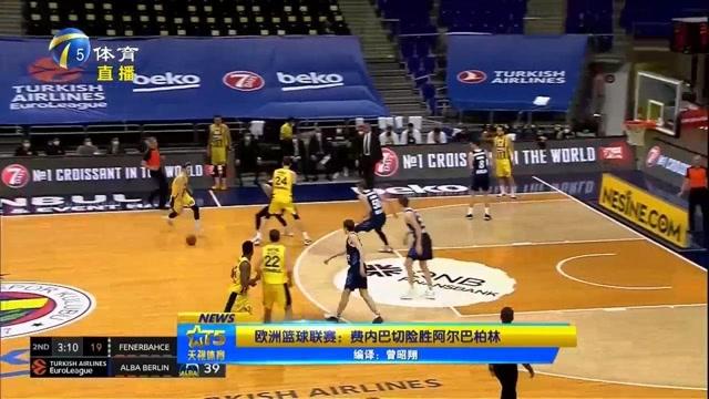 遇强则强&遇弱则弱？火箭过山车式的表现折射出球队的松懈（火箭状态过山车：逢强不怯、逢弱不振，折射球队松懈）